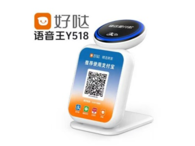 闵行好哒语音王